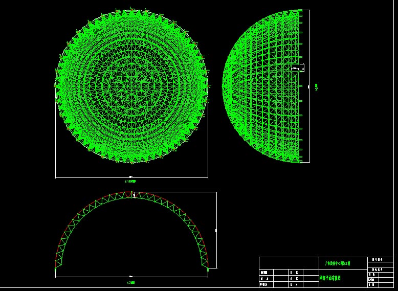 萍乡广州奥体中心球壳网架设计